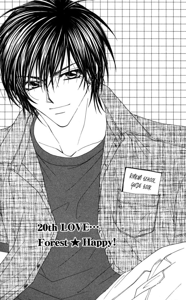 Lovey Dovey - Vol.4 Chapter 20 : Forest Happy!