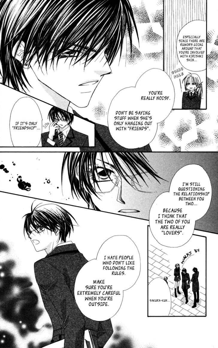 Lovey Dovey - Vol.3 Chapter 14 : Handsome Youth Of Ice