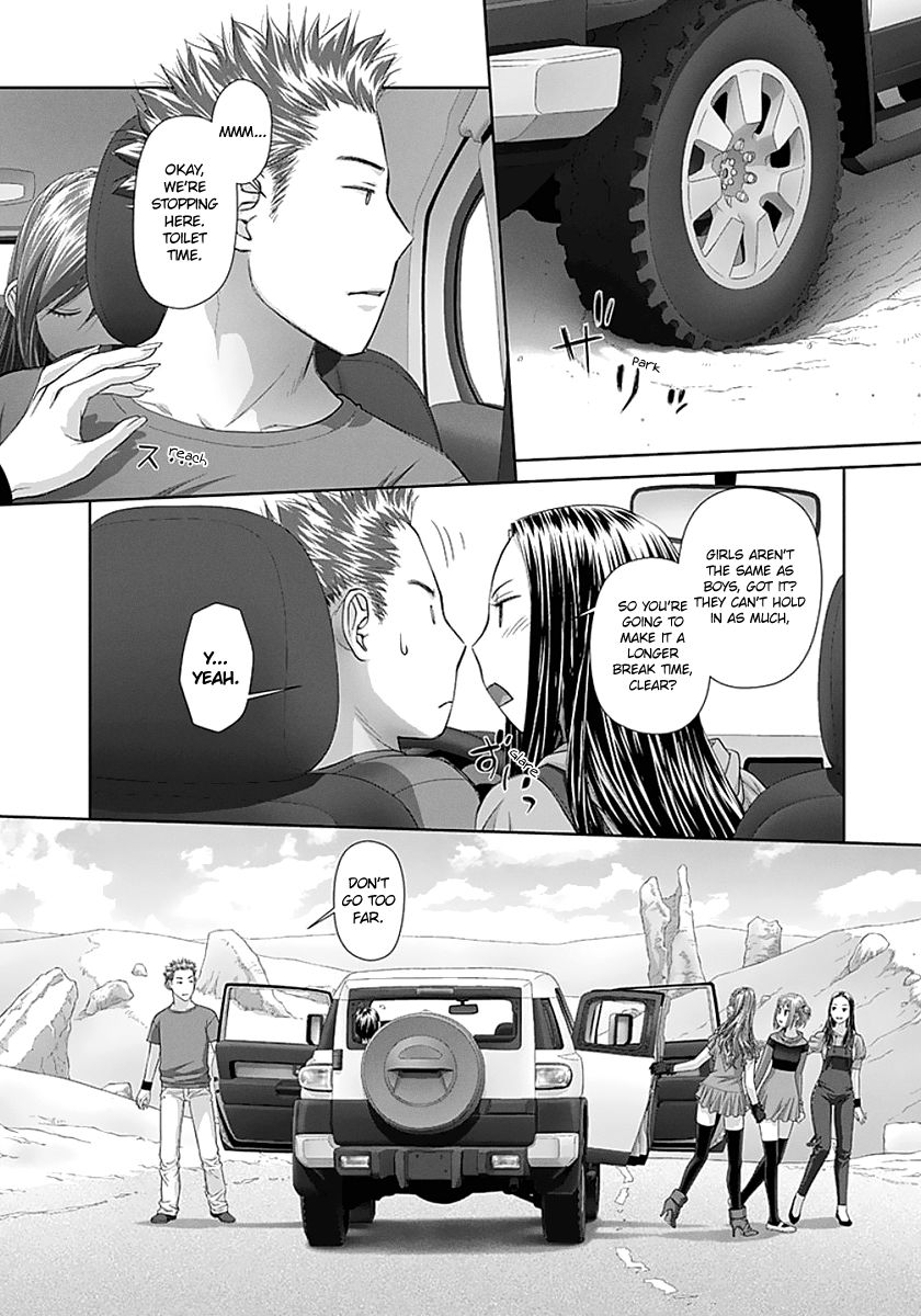 Saikin Kono Sekai Wa Watashi Dake No Mono Ni Narimashita...... - Chapter 65 : It's Not The Same As Miki-San!!!