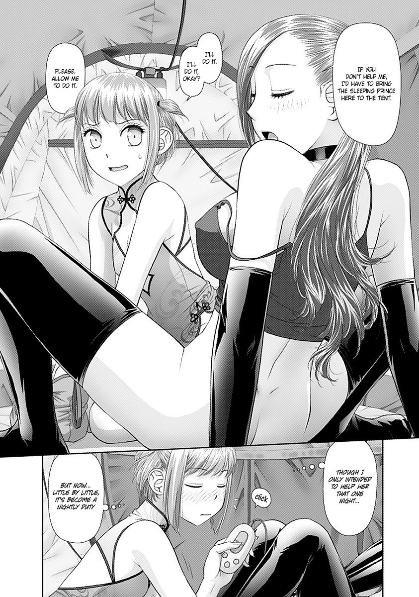 Saikin Kono Sekai Wa Watashi Dake No Mono Ni Narimashita...... - Chapter 34 : Night Duty.