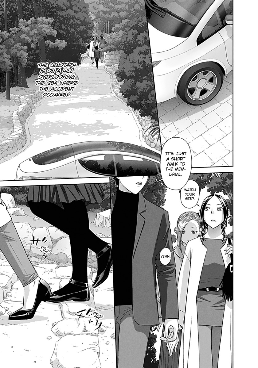 Saikin Kono Sekai Wa Watashi Dake No Mono Ni Narimashita...... - Chapter 84: Could It Be