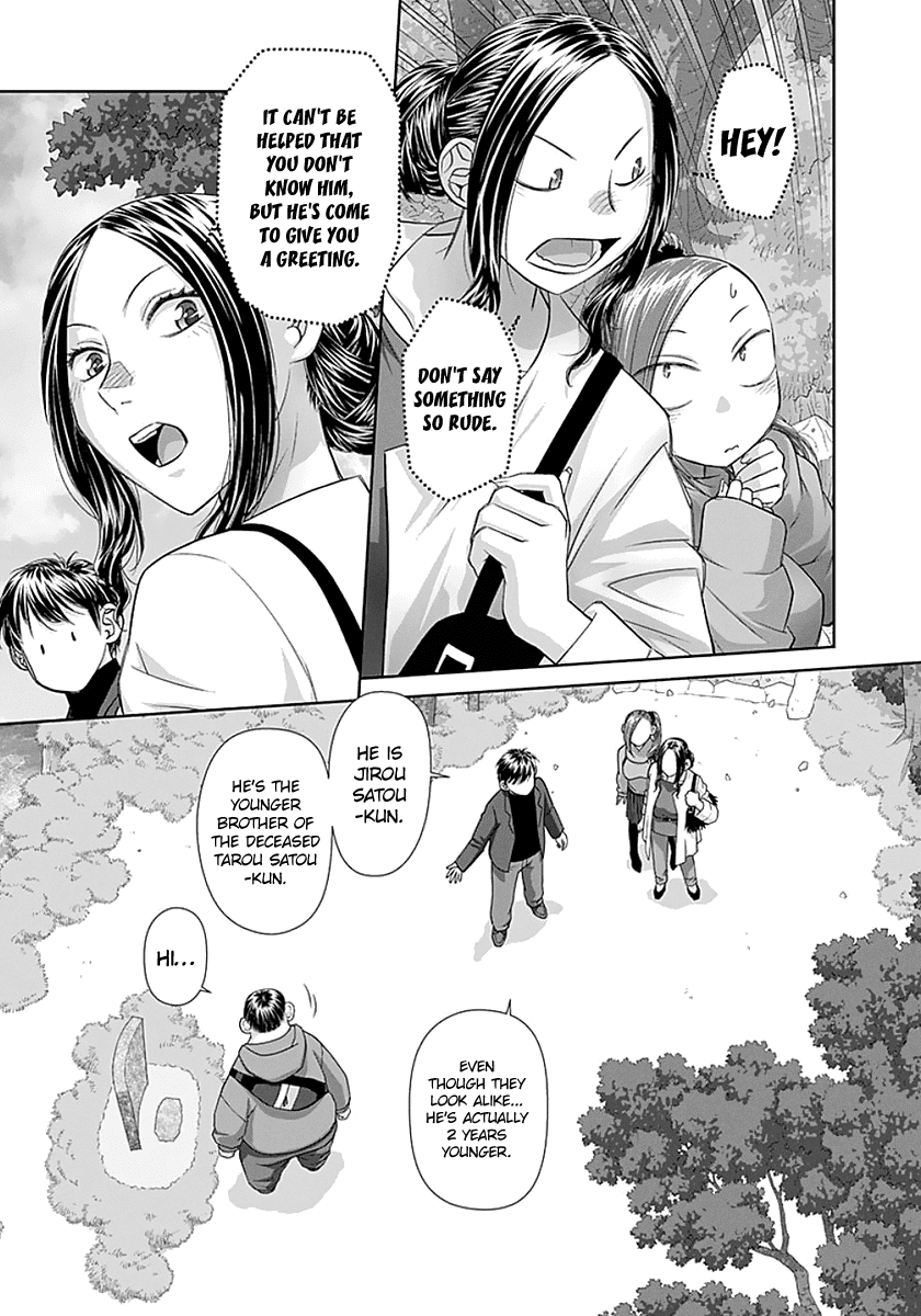 Saikin Kono Sekai Wa Watashi Dake No Mono Ni Narimashita...... - Chapter 84: Could It Be