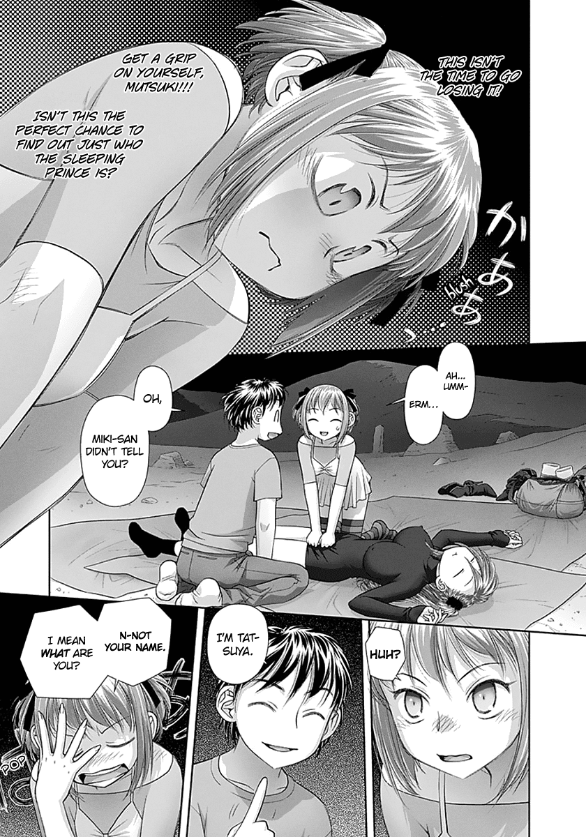 Saikin Kono Sekai Wa Watashi Dake No Mono Ni Narimashita...... - Chapter 68