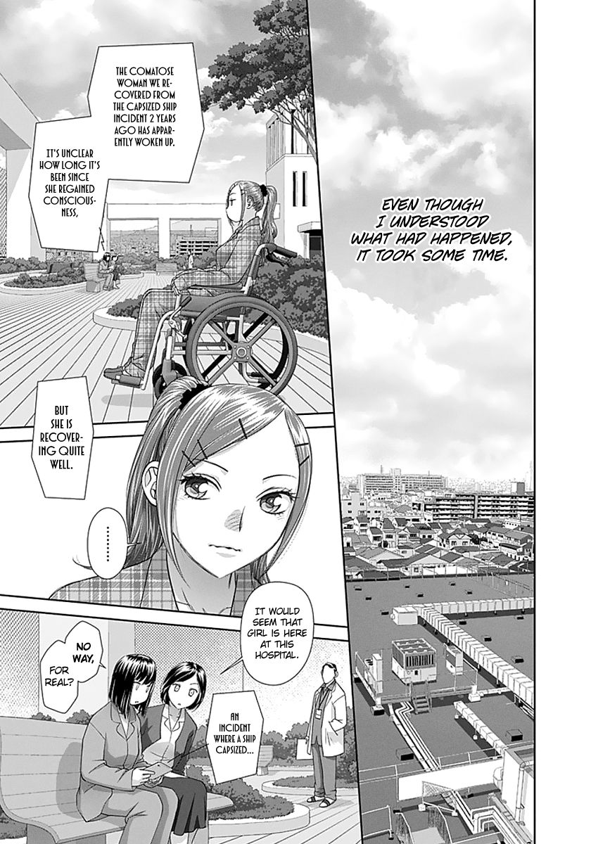 Saikin Kono Sekai Wa Watashi Dake No Mono Ni Narimashita...... - Chapter 82 : In Those Days.