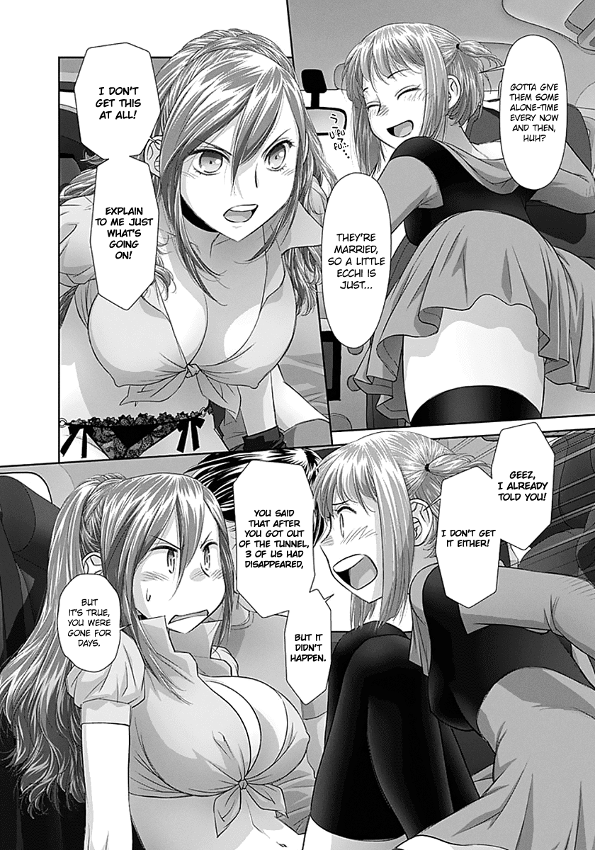 Saikin Kono Sekai Wa Watashi Dake No Mono Ni Narimashita...... - Chapter 63