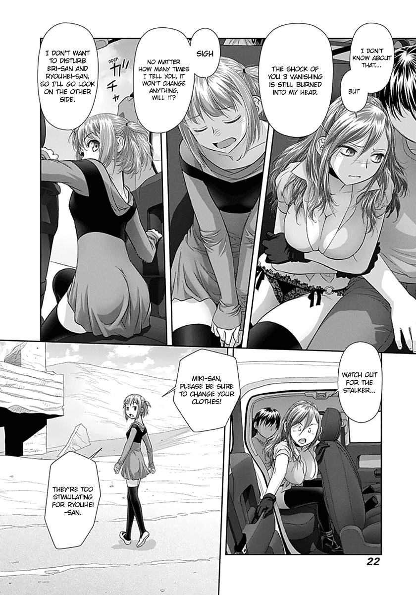 Saikin Kono Sekai Wa Watashi Dake No Mono Ni Narimashita...... - Chapter 63