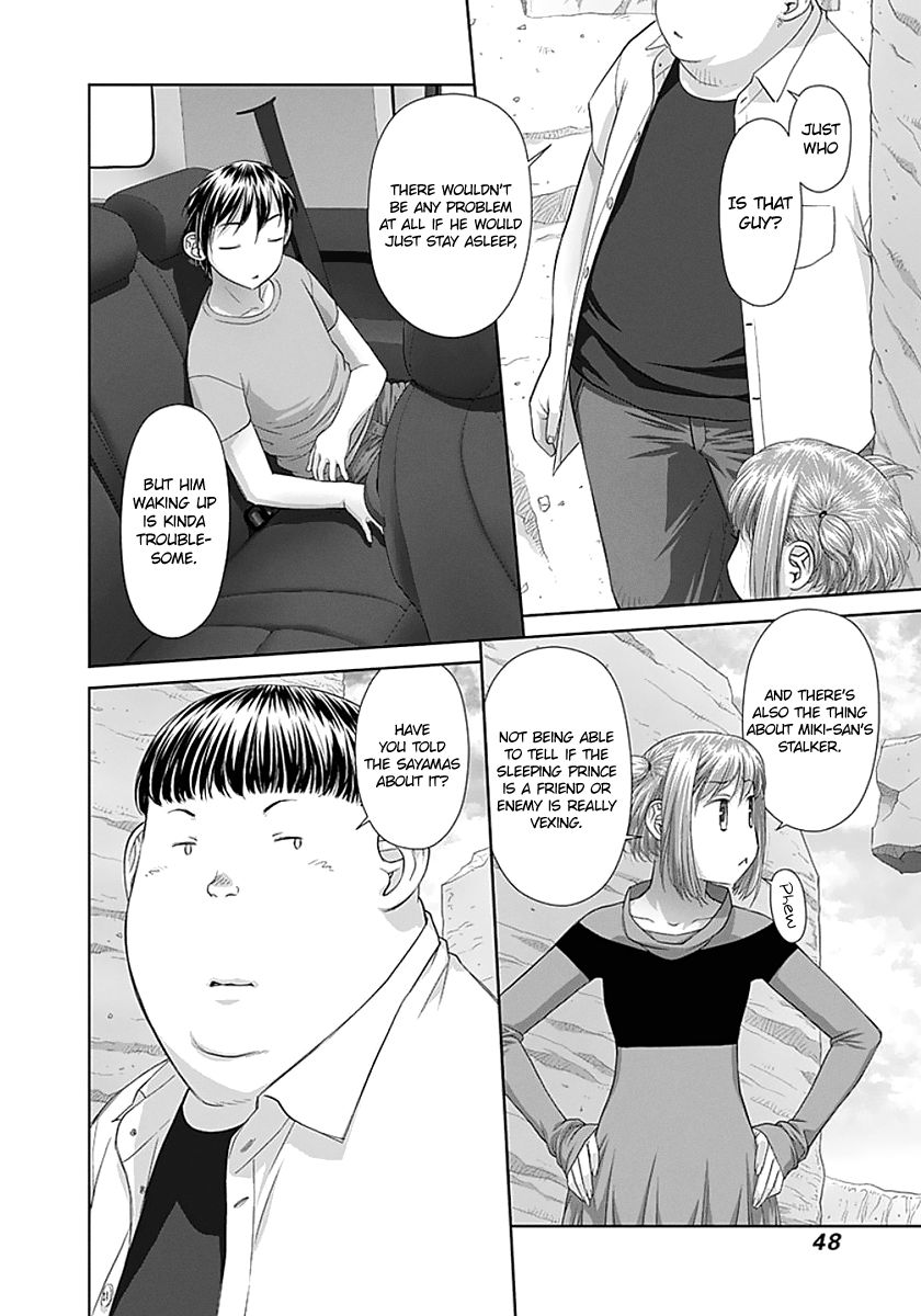 Saikin Kono Sekai Wa Watashi Dake No Mono Ni Narimashita...... - Chapter 66 : Mutsuki The Spy?