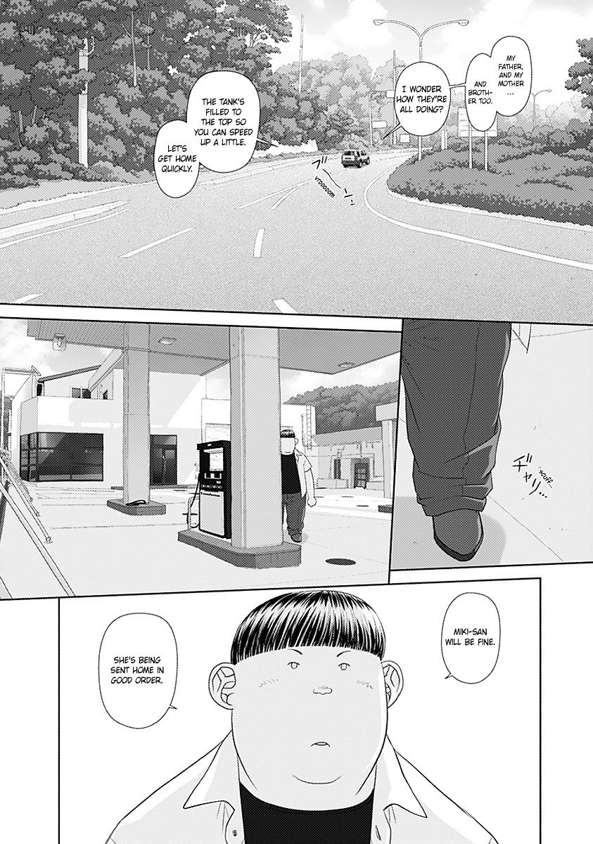 Saikin Kono Sekai Wa Watashi Dake No Mono Ni Narimashita...... - Chapter 35 : Who Are You?