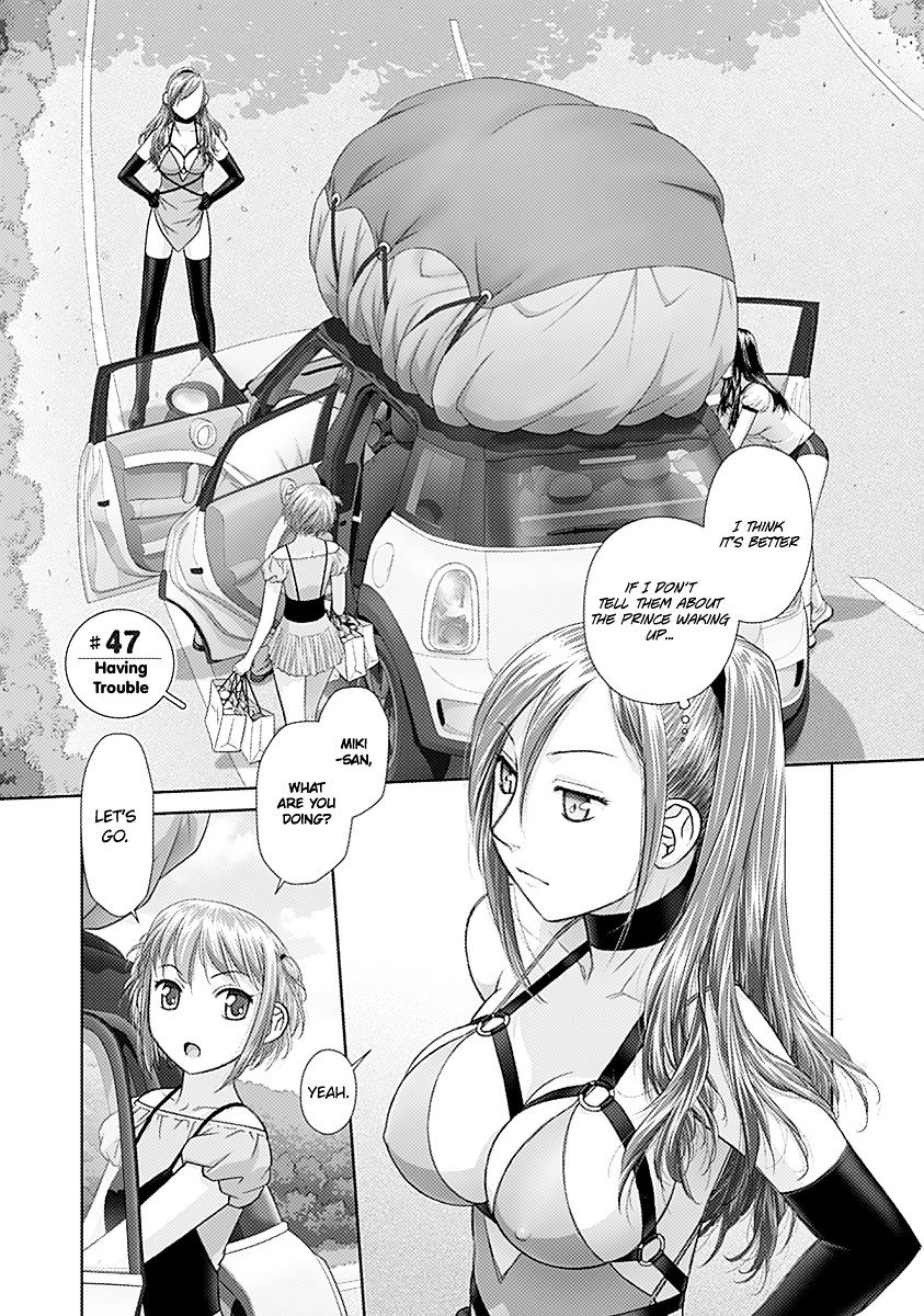 Saikin Kono Sekai Wa Watashi Dake No Mono Ni Narimashita...... - Chapter 47 : Having Trouble.