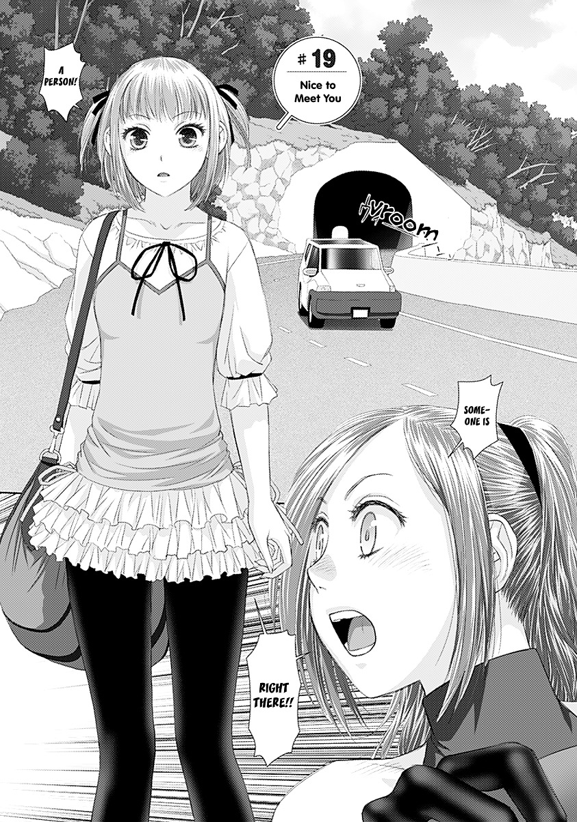 Saikin Kono Sekai Wa Watashi Dake No Mono Ni Narimashita...... - Vol.2 Chapter 19 : Nice To Meet You.