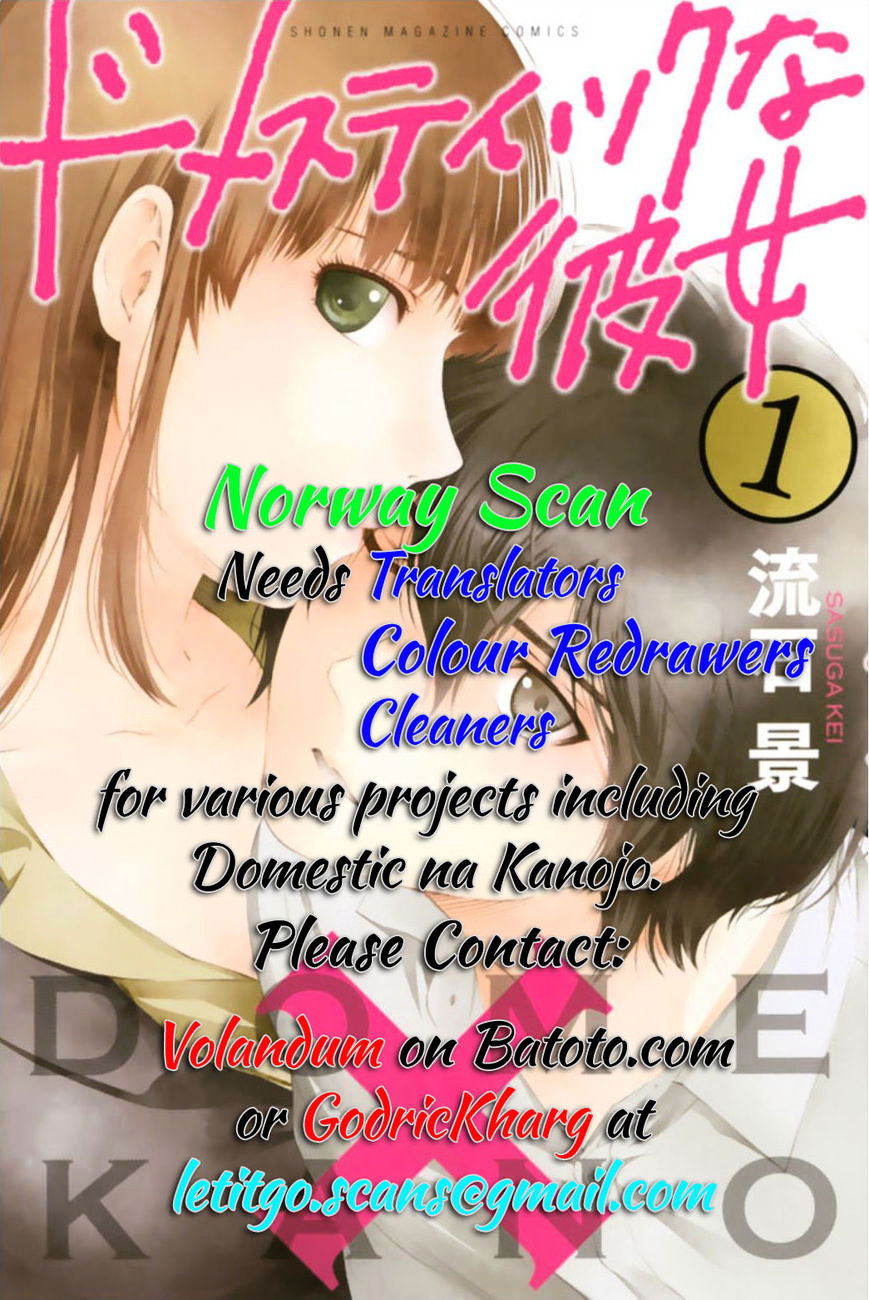 Saikin Kono Sekai Wa Watashi Dake No Mono Ni Narimashita...... - Chapter 7 : Trying On.