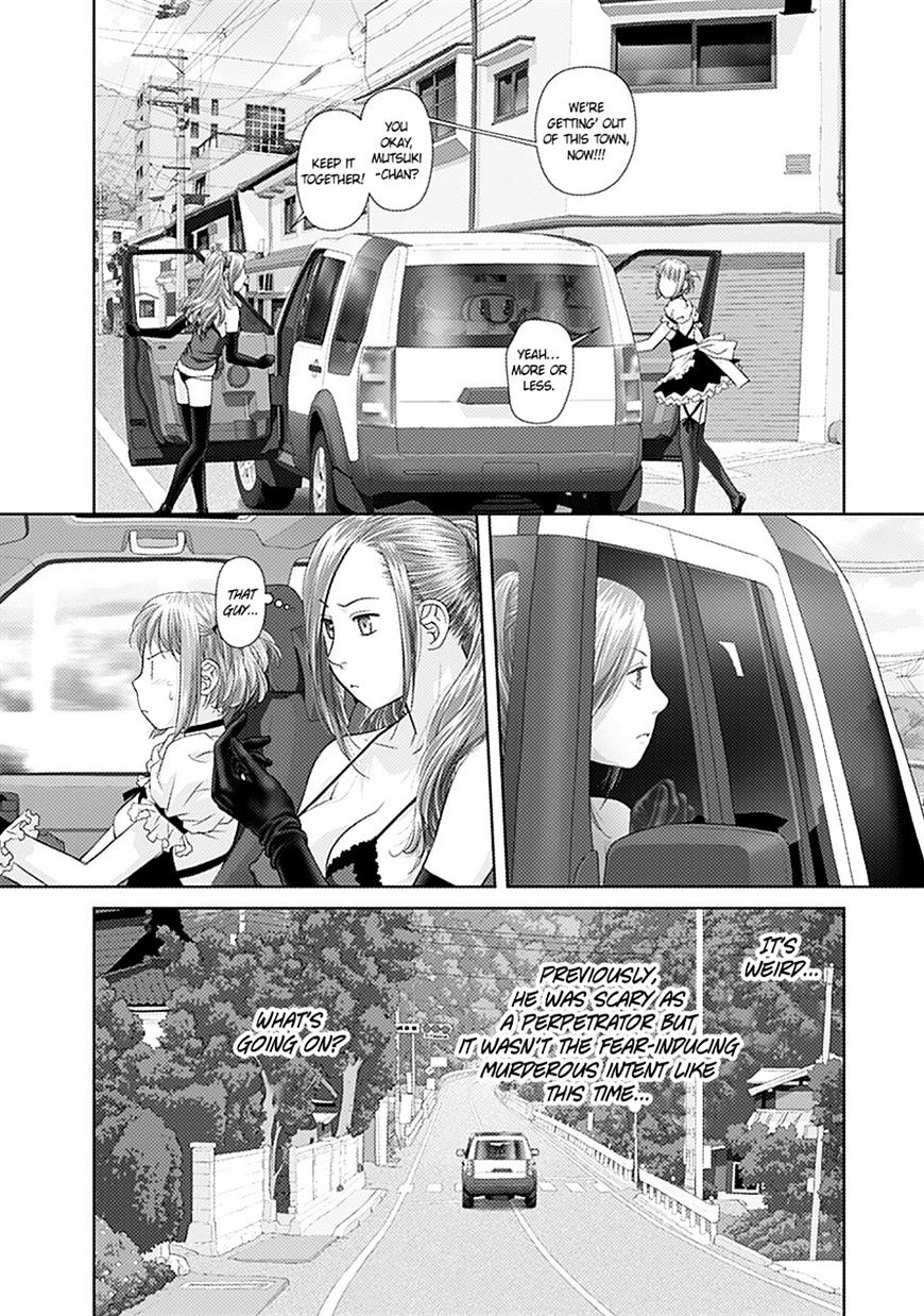 Saikin Kono Sekai Wa Watashi Dake No Mono Ni Narimashita...... - Chapter 32