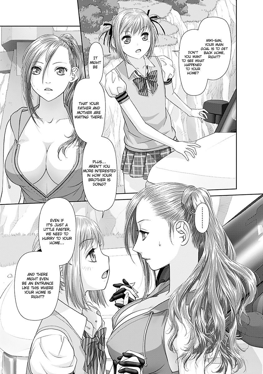 Saikin Kono Sekai Wa Watashi Dake No Mono Ni Narimashita...... - Chapter 25 : Inside The Car.