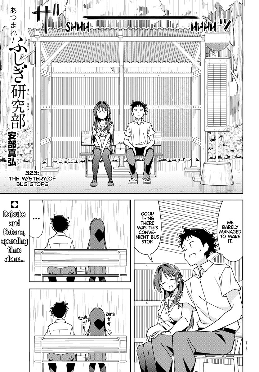 Atsumare! Fushigi Kenkyu-Bu - Chapter 323: The Mystery Of Bus Stops