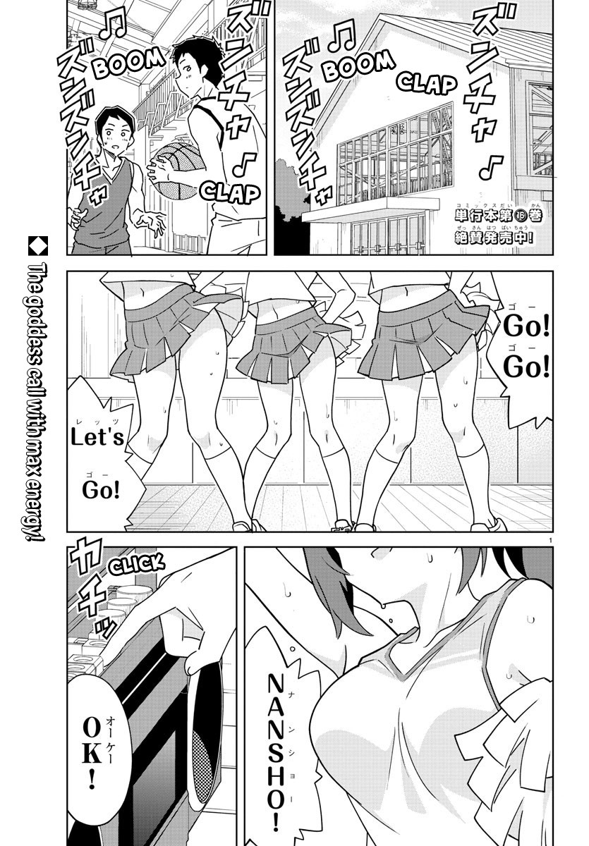 Atsumare! Fushigi Kenkyu-Bu - Chapter 327: The Mystery Of Cheerleading