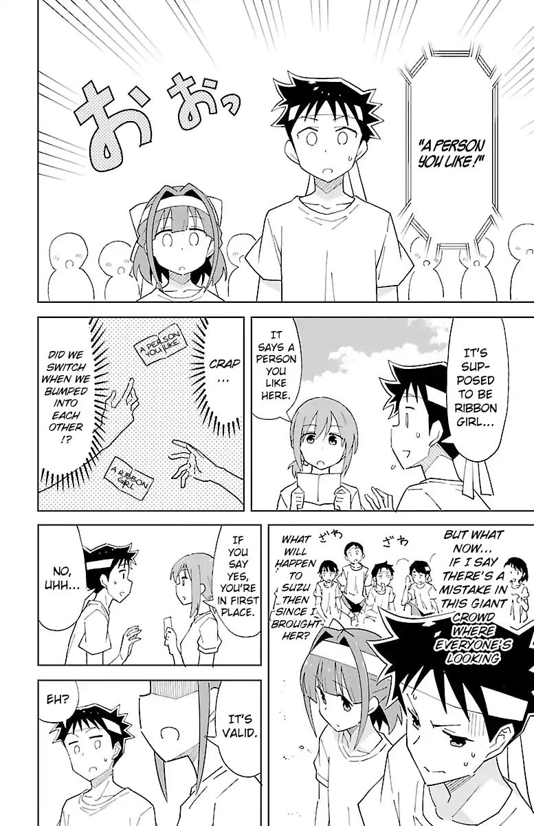 Atsumare! Fushigi Kenkyu-Bu - Vol.3 Chapter 52: The Mystery Of The Borrowing Competition