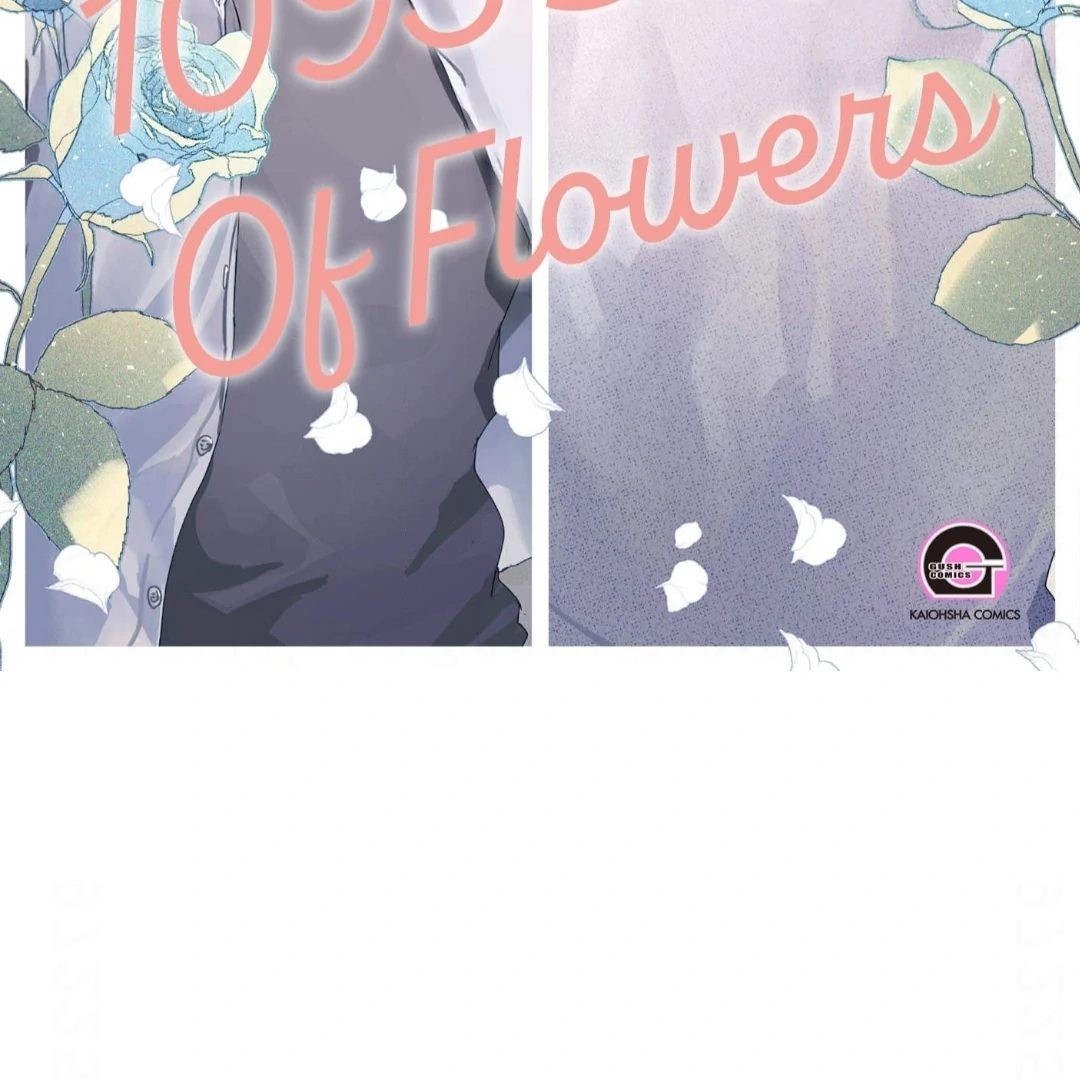 1095 Days of Flowers - Chapter 2