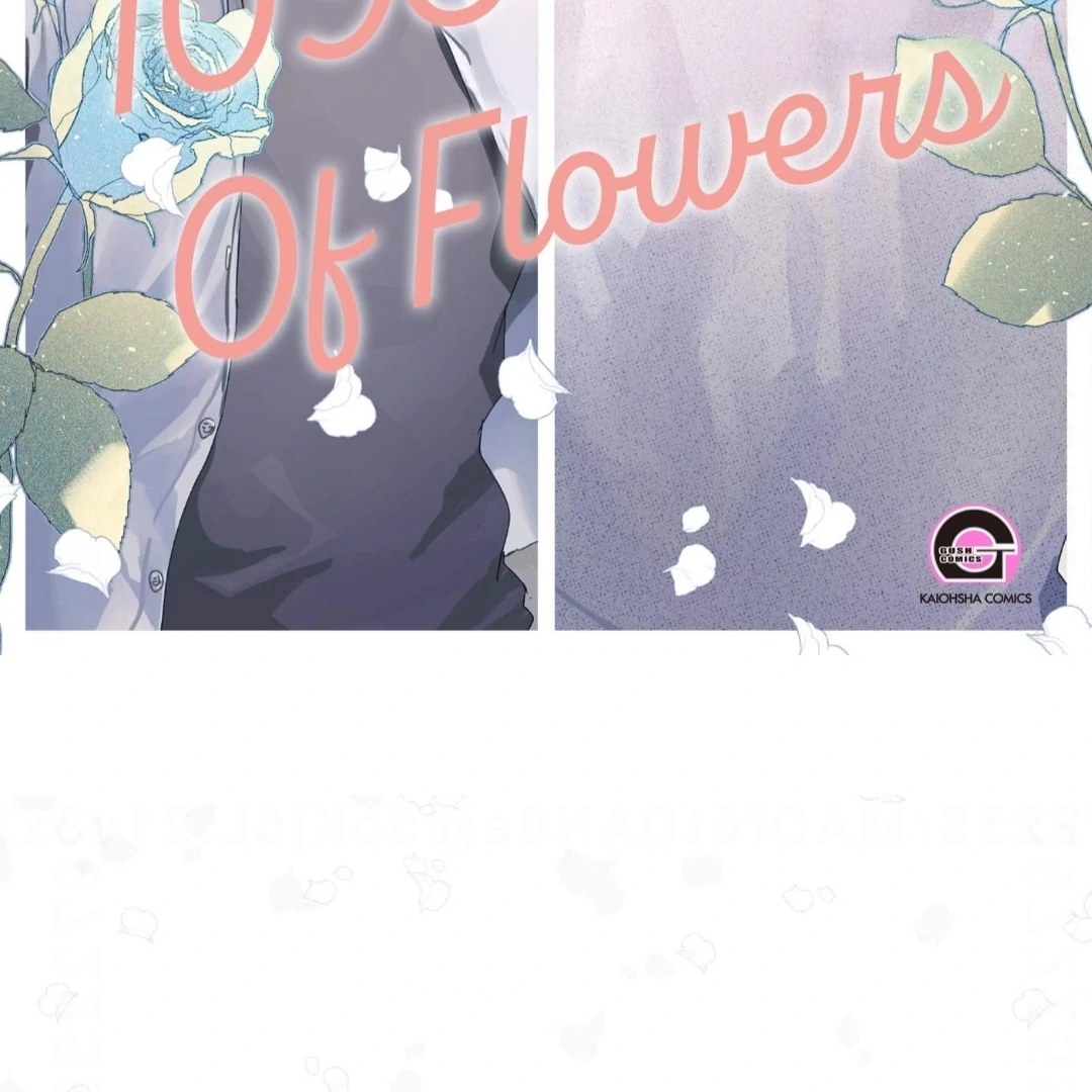 1095 Days of Flowers - Chapter 3