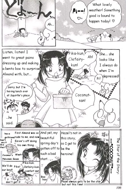 Pocket Monster Pipipi Adventure - Chapter 50: Vulp-Chan And Quil-Kun