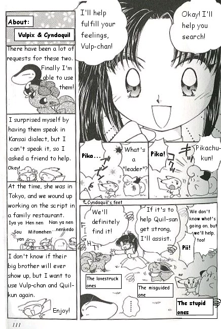 Pocket Monster Pipipi Adventure - Chapter 50: Vulp-Chan And Quil-Kun