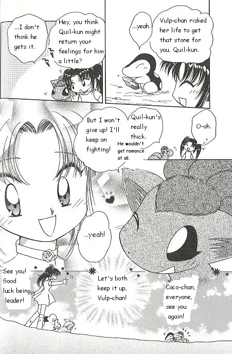 Pocket Monster Pipipi Adventure - Chapter 50: Vulp-Chan And Quil-Kun