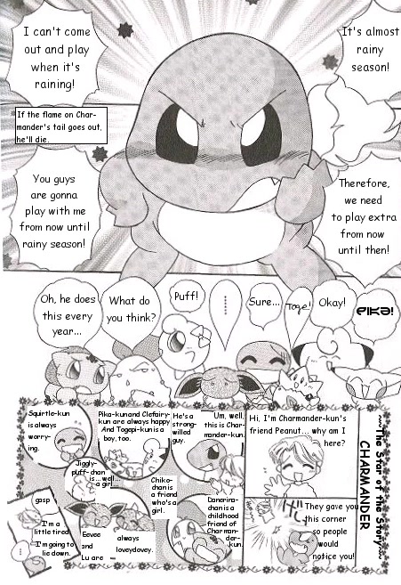 Pocket Monster Pipipi Adventure - Chapter 49: Boys Are Cool!