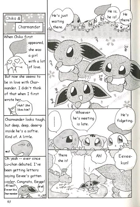 Pocket Monster Pipipi Adventure - Chapter 49: Boys Are Cool!