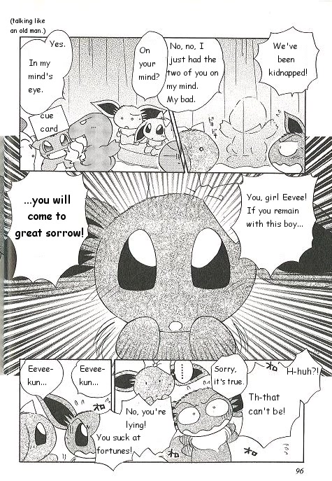 Pocket Monster Pipipi Adventure - Chapter 49: Boys Are Cool!