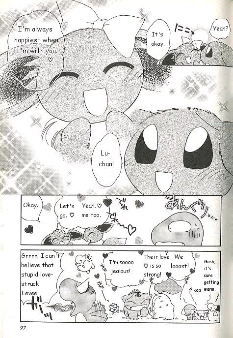 Pocket Monster Pipipi Adventure - Chapter 49: Boys Are Cool!