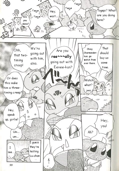 Pocket Monster Pipipi Adventure - Chapter 49: Boys Are Cool!