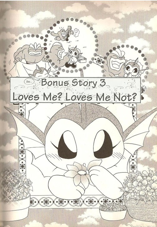 Pocket Monster Pipipi Adventure - Vol.6 Chapter 36.4: Bonus Story 3: Loves Me? Loves Me Not?