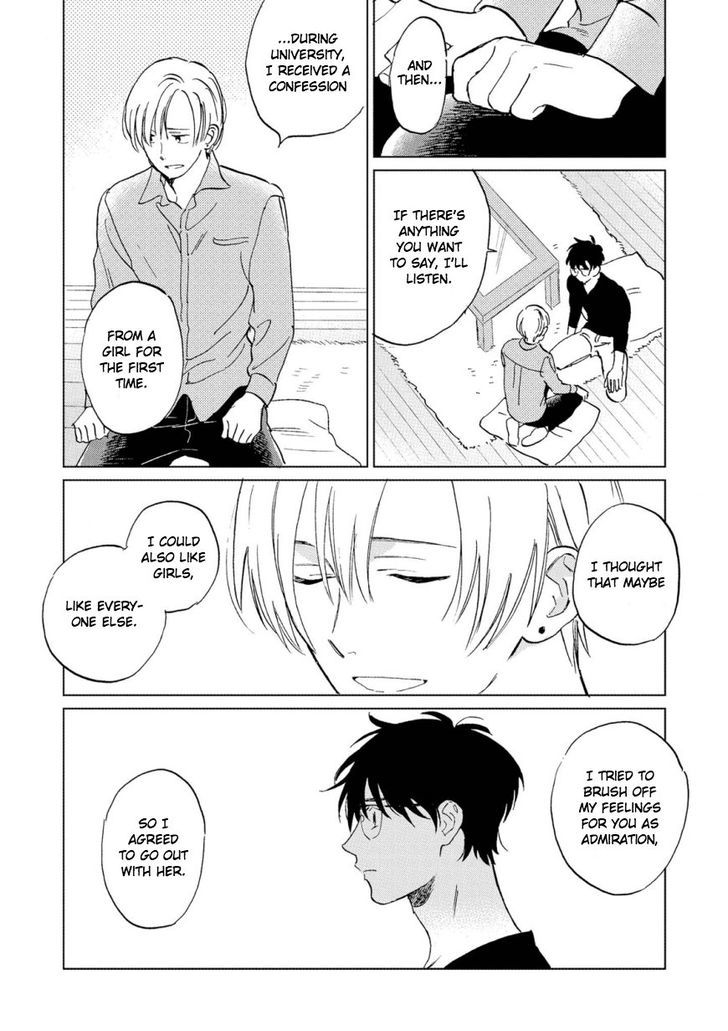 Hatsukoi No Tonari - Chapter 5