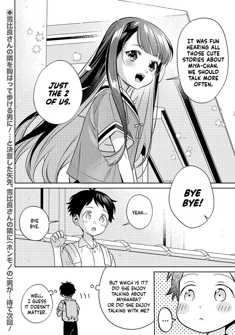 No, Miyahara, Not You! - Chapter 14