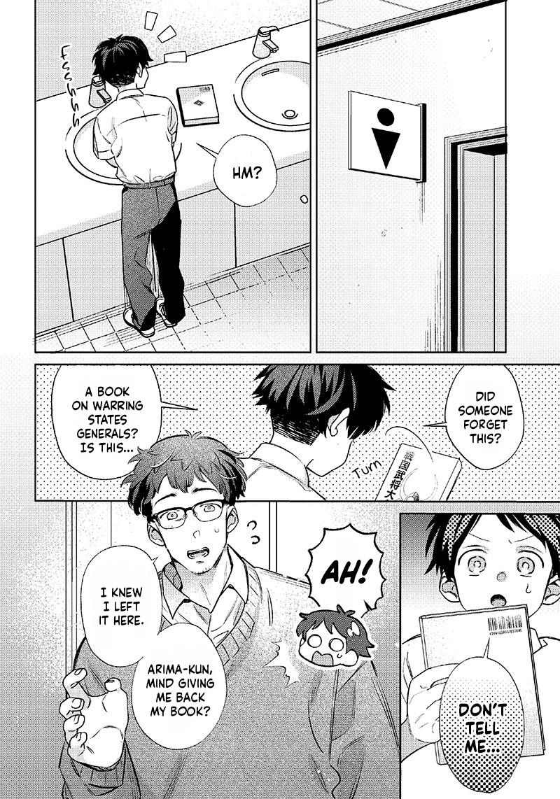 No, Miyahara, Not You! - Chapter 15