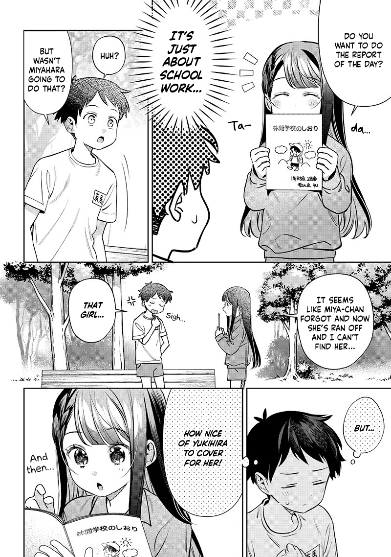 No, Miyahara, Not You! - Chapter 22