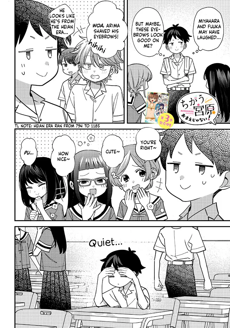 No, Miyahara, Not You! - Chapter 41