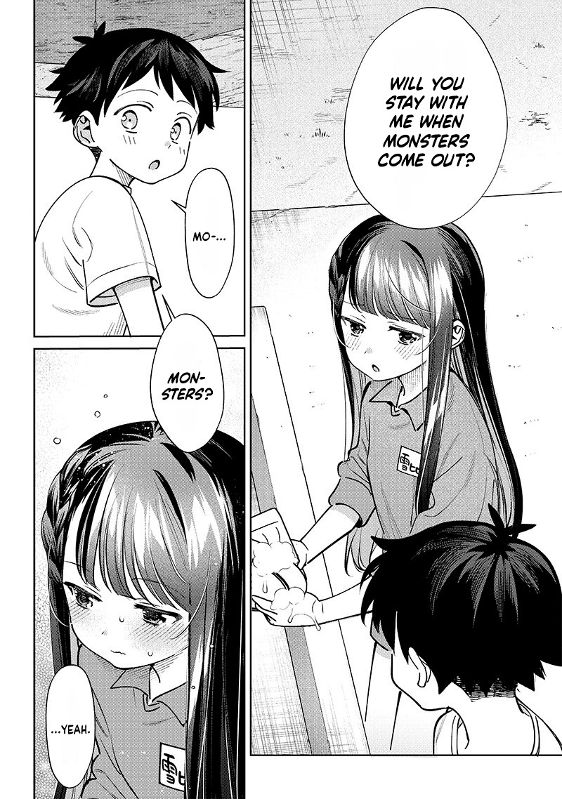 No, Miyahara, Not You! - Chapter 23