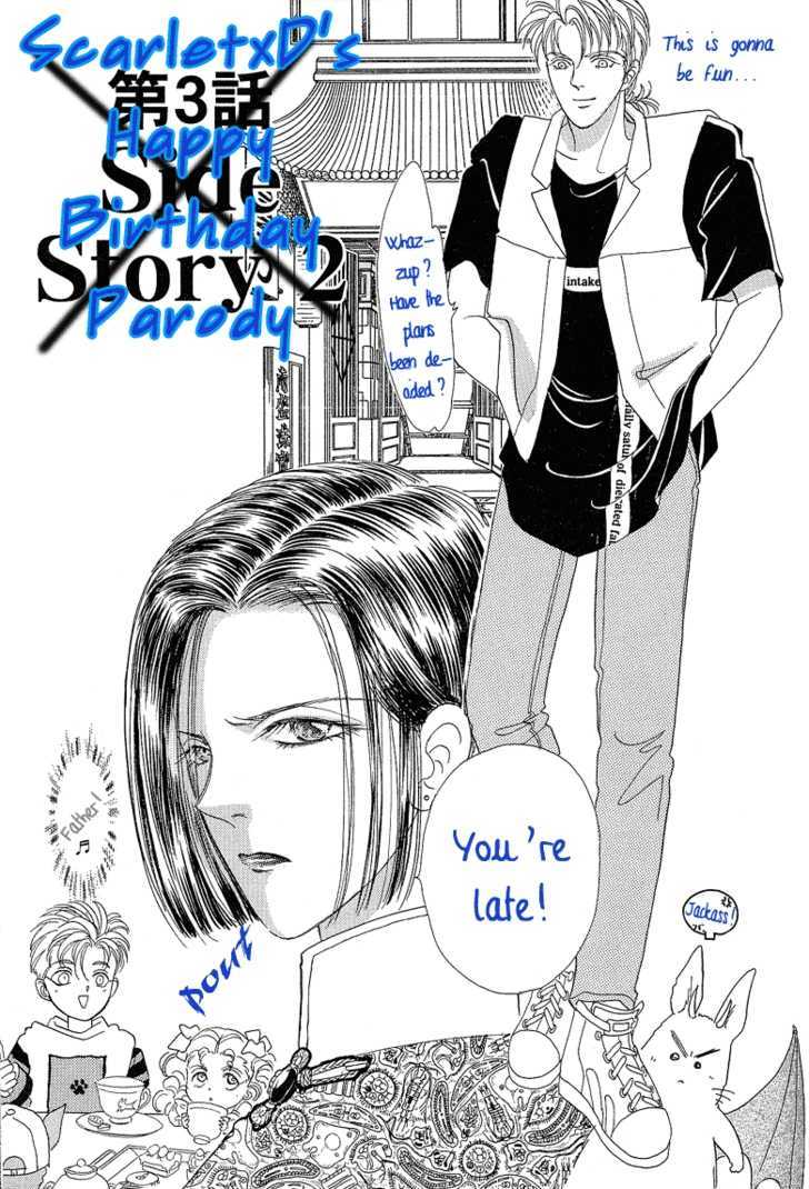 Sakura No Mori No Shichibuzaki No Shita - Vol.1 Chapter 1