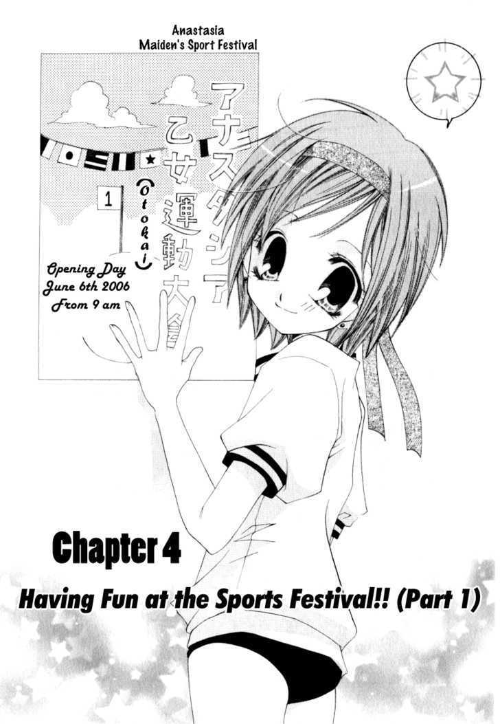 Na*Na*Ki!! - Vol.1 Chapter 4