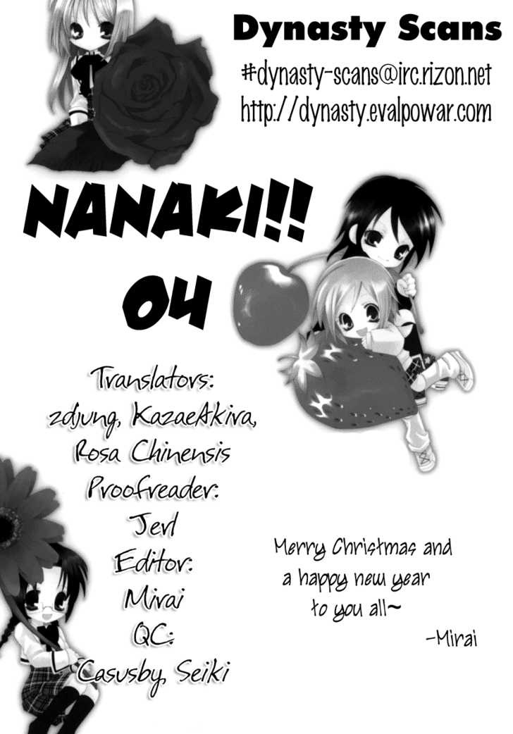 Na*Na*Ki!! - Vol.1 Chapter 4