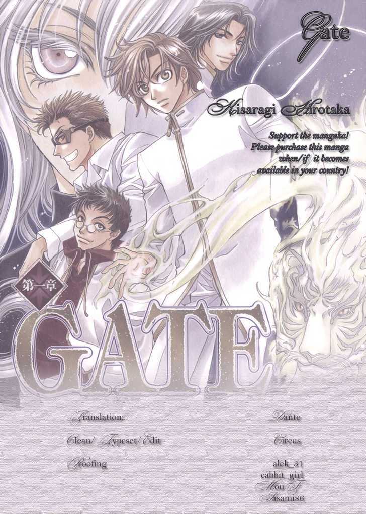 Gate - Vol.1 Chapter 4