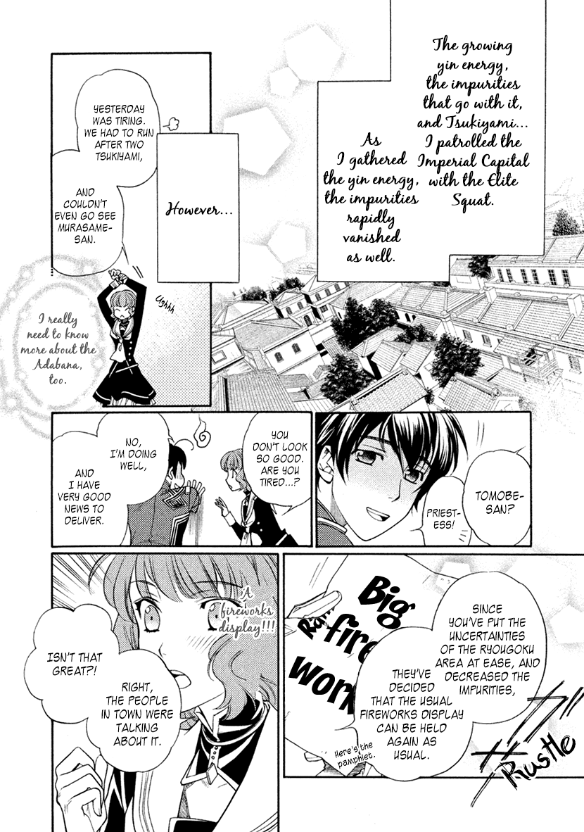 Harukanaru Jikuu No Naka De 6 - Vol.4 Chapter 16