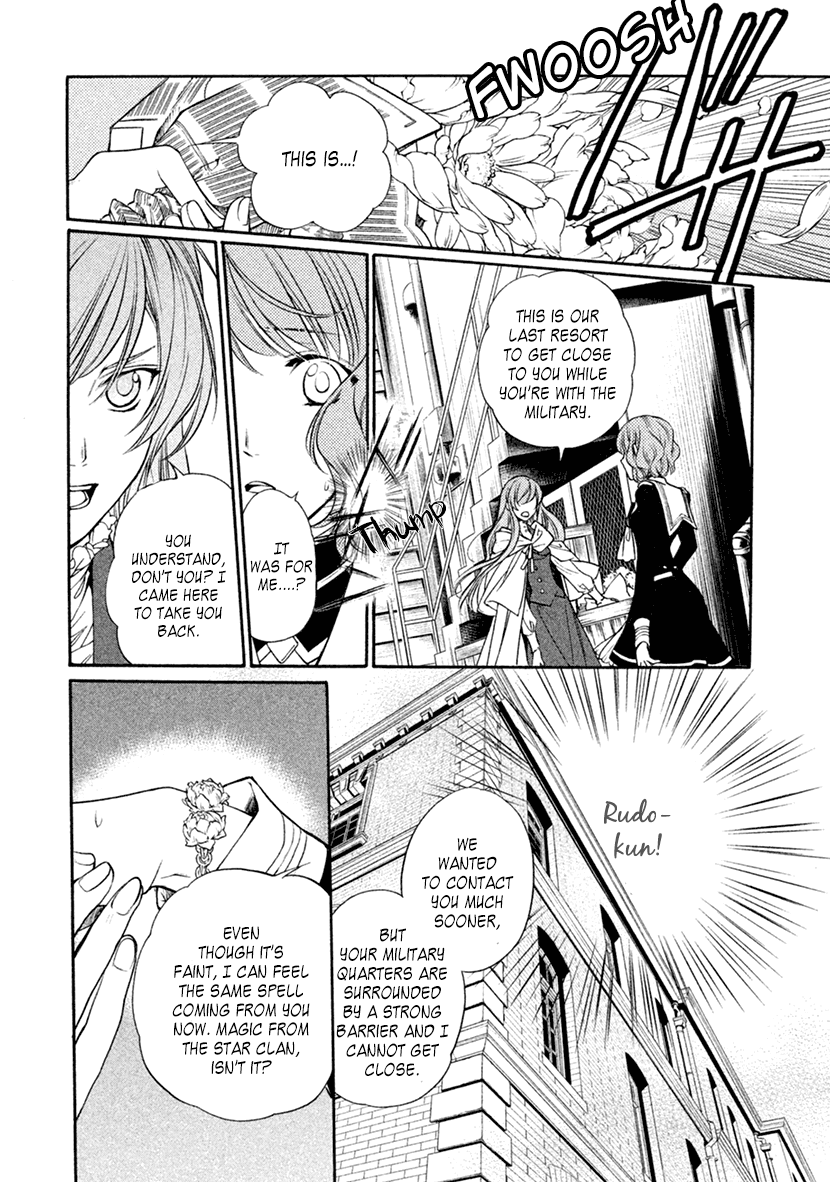 Harukanaru Jikuu No Naka De 6 - Vol.4 Chapter 16