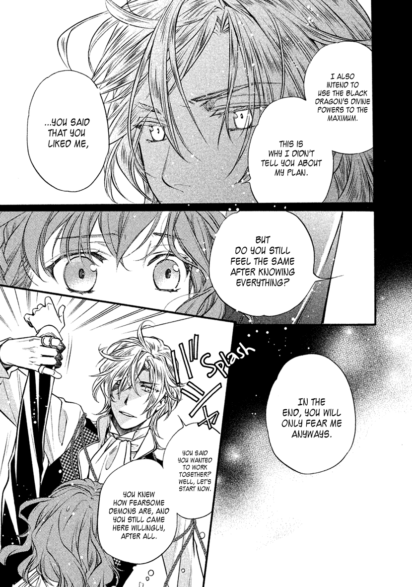 Harukanaru Jikuu No Naka De 6 - Chapter 31