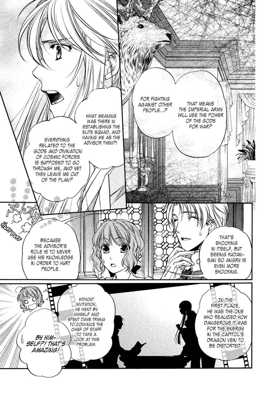 Harukanaru Jikuu No Naka De 6 - Vol.4 Chapter 18