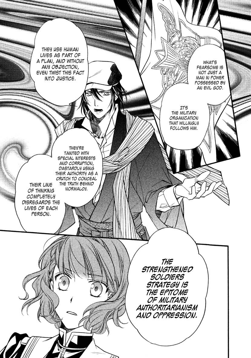 Harukanaru Jikuu No Naka De 6 - Chapter 28