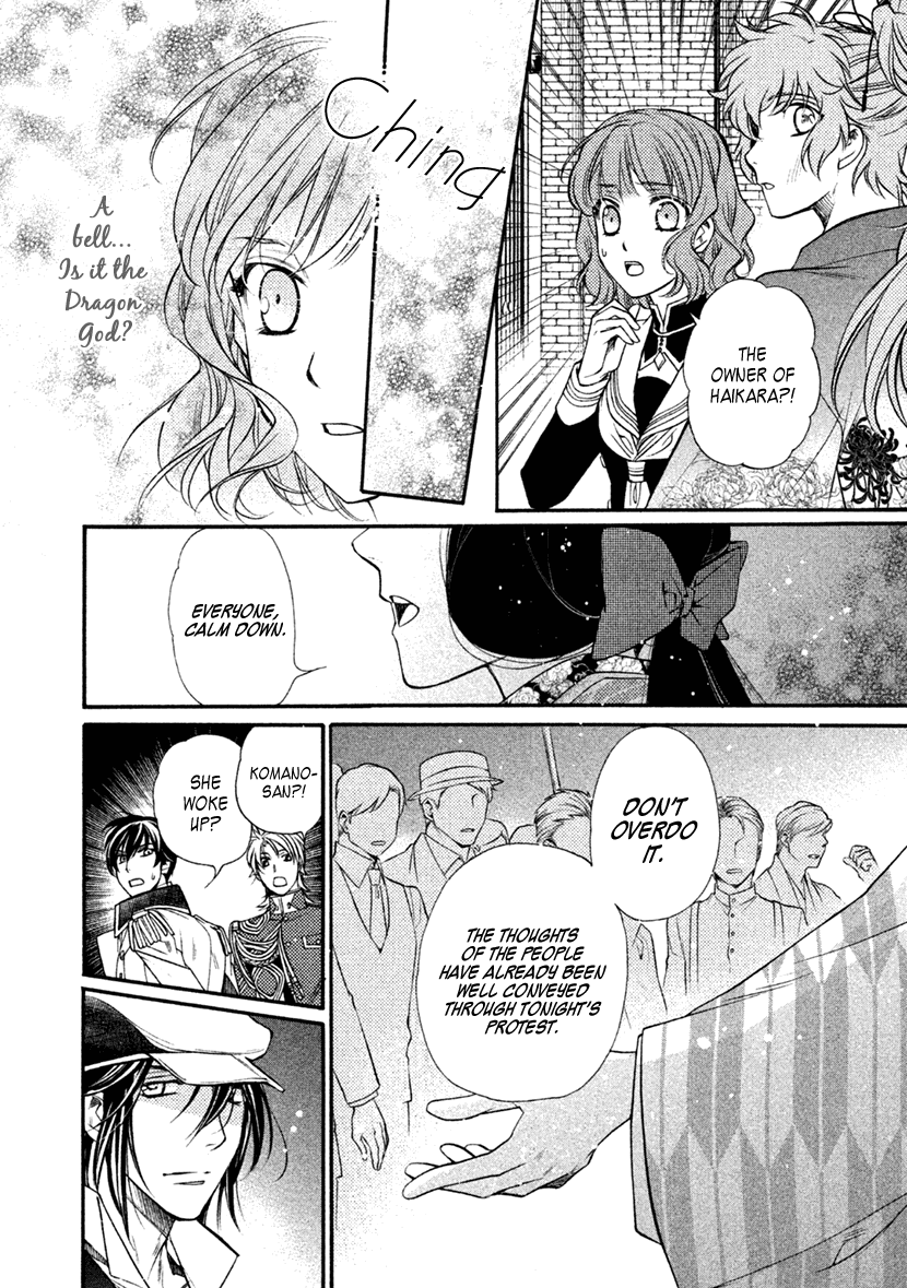 Harukanaru Jikuu No Naka De 6 - Chapter 28