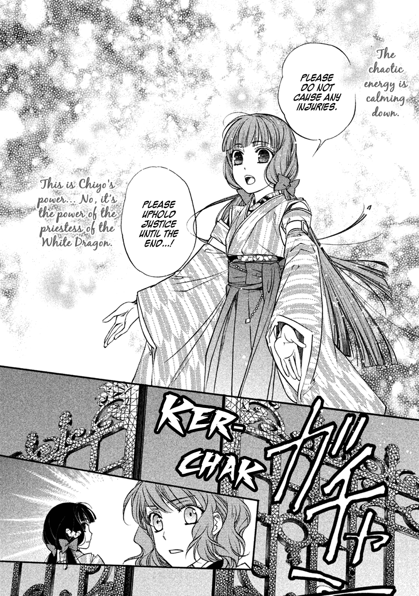 Harukanaru Jikuu No Naka De 6 - Chapter 28