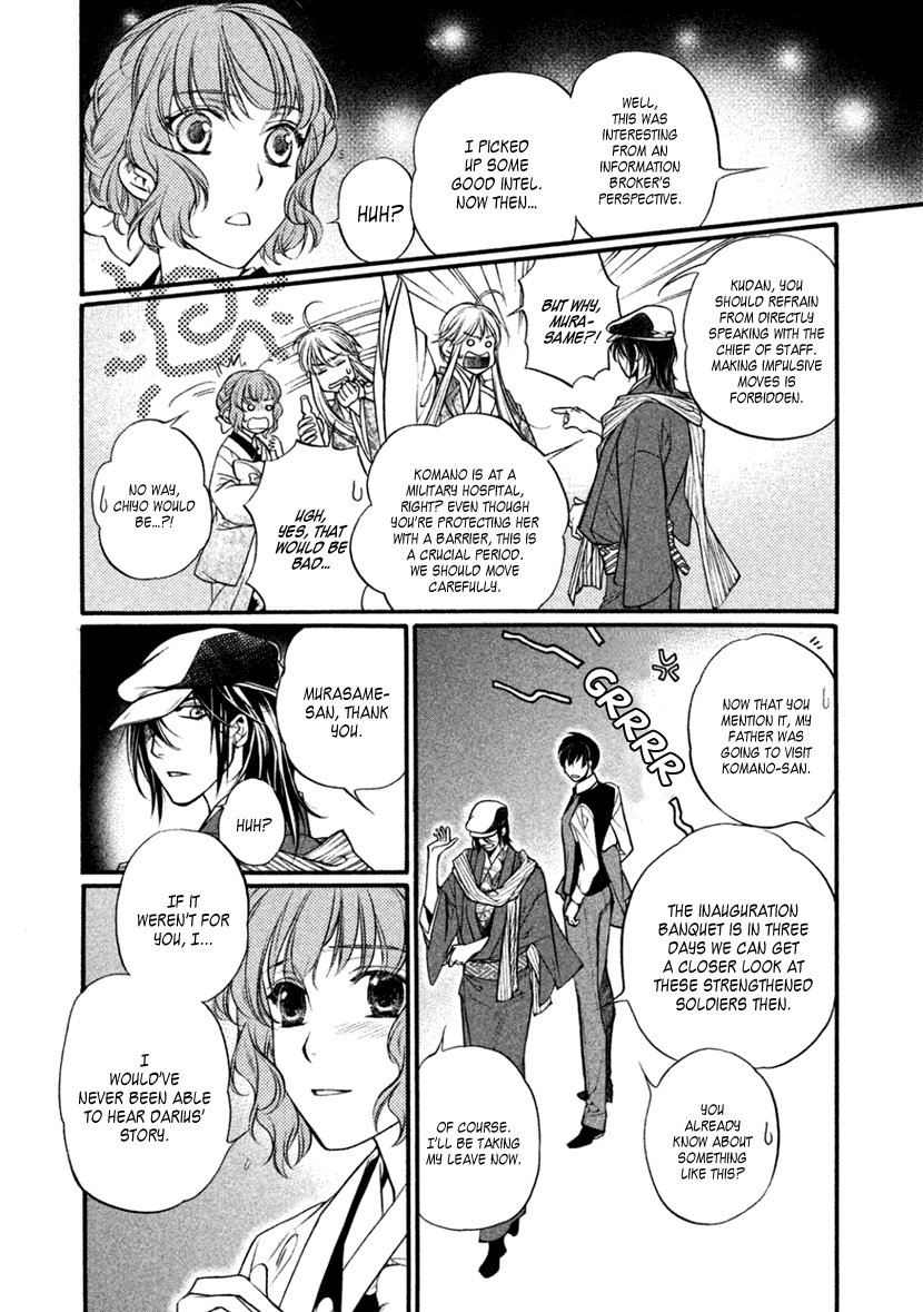 Harukanaru Jikuu No Naka De 6 - Chapter 25