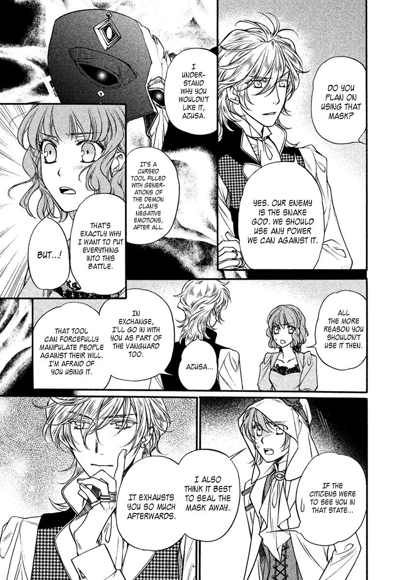 Harukanaru Jikuu No Naka De 6 - Chapter 32